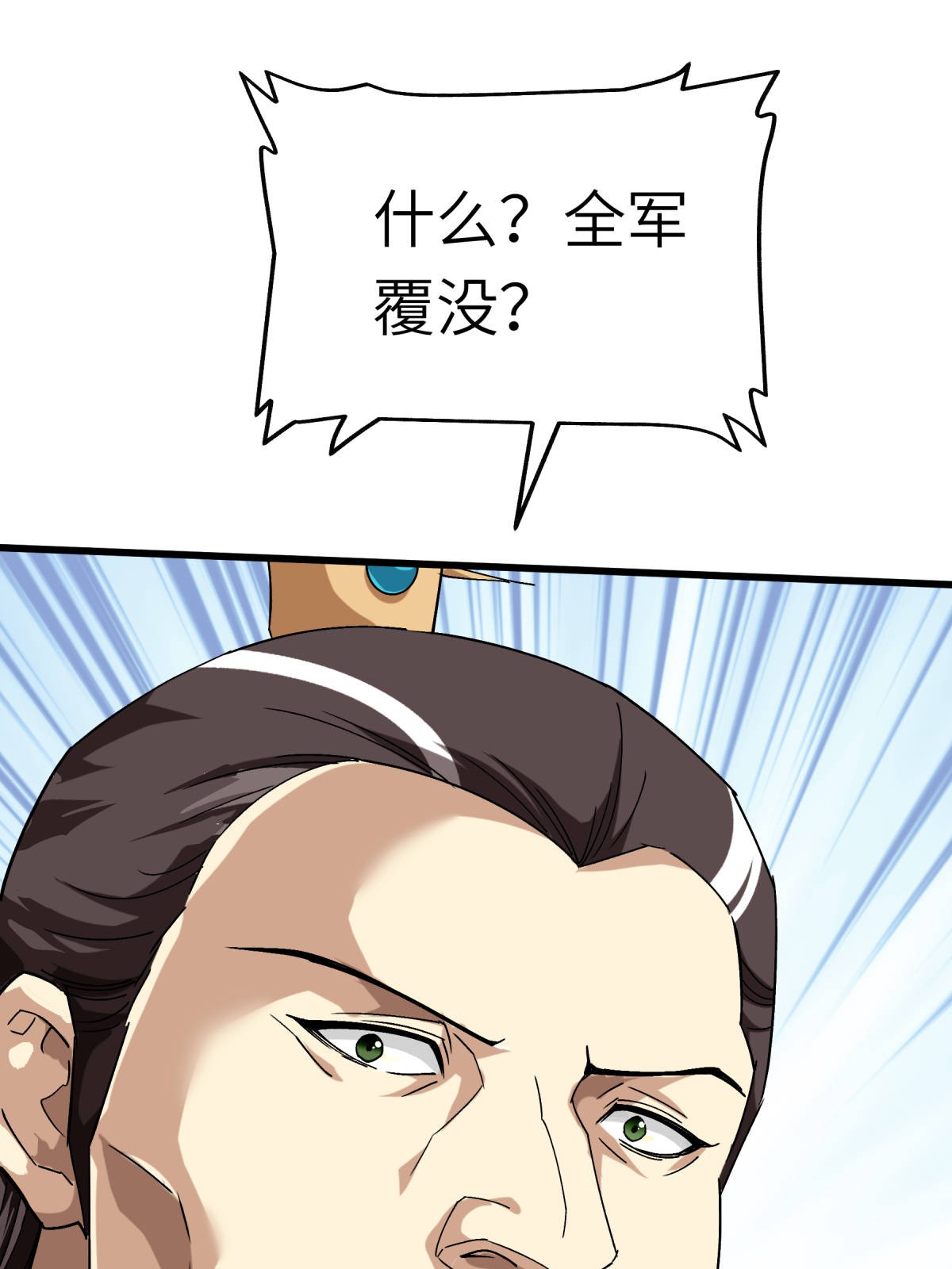 重生之我是大天神第123话： 高家家主