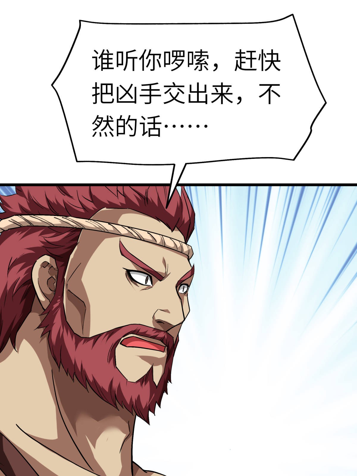 重生之我是大天神第123话： 高家家主