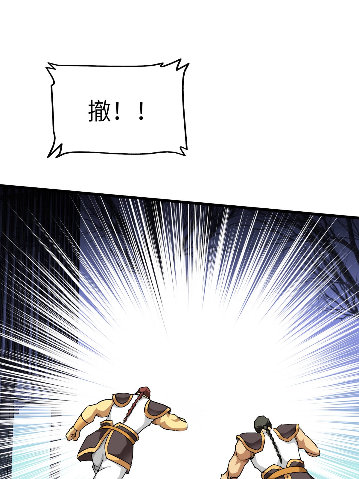 重生之我是大天神第123话： 高家家主