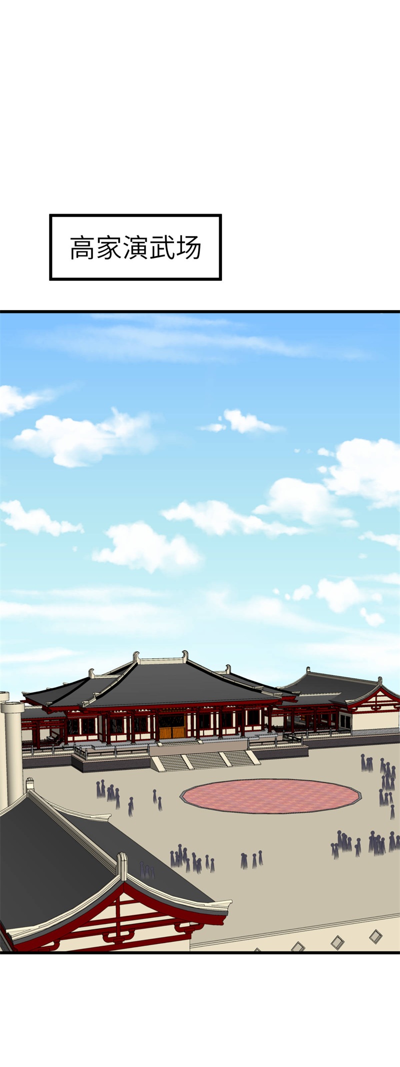 重生之我是大天神第124话：不过一群蝼蚁罢了！