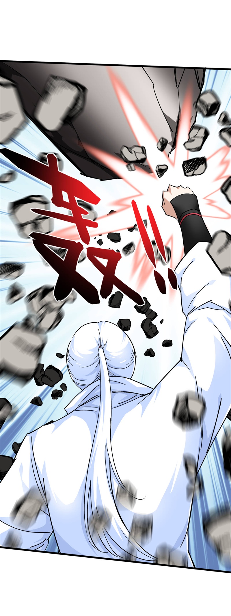重生之我是大天神第125话：名动江湖