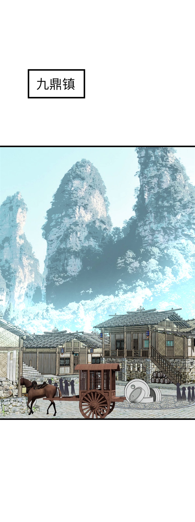 重生之我是大天神第126话：暗流涌动