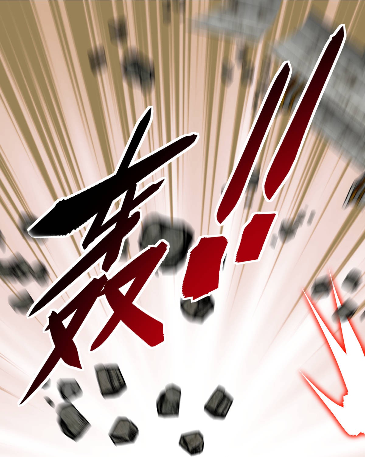 重生之我是大天神第126话： 暗流涌动