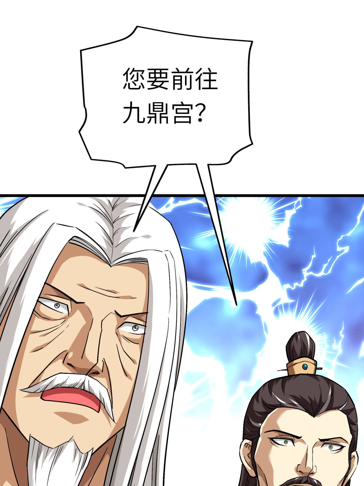 重生之我是大天神第126话： 暗流涌动