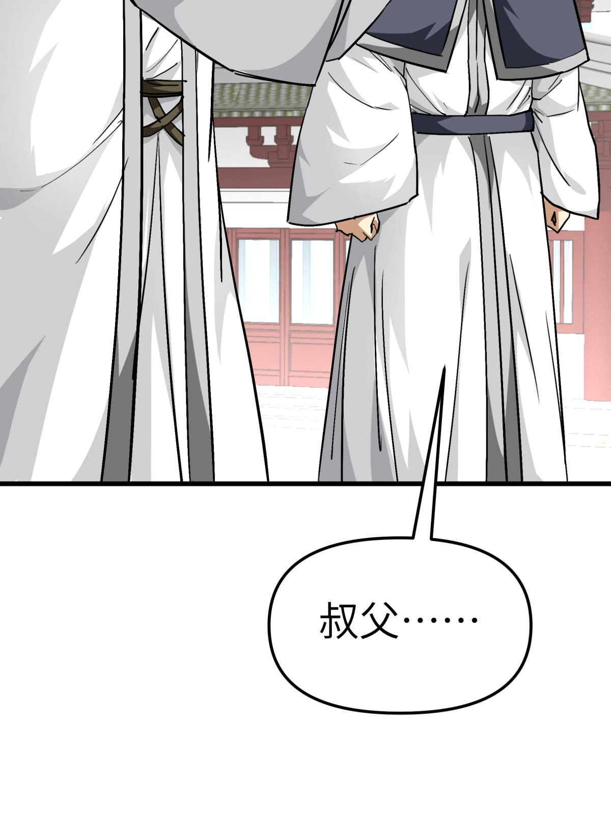 重生之我是大天神第126话： 暗流涌动