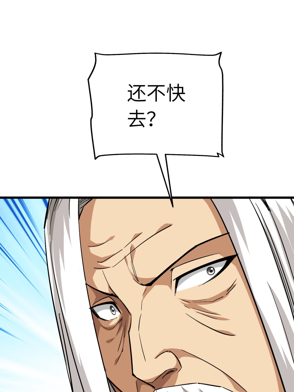 重生之我是大天神第126话： 暗流涌动