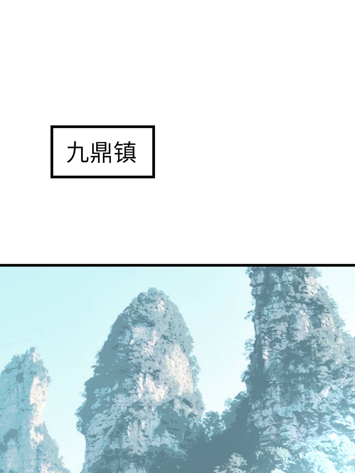重生之我是大天神第126话： 暗流涌动