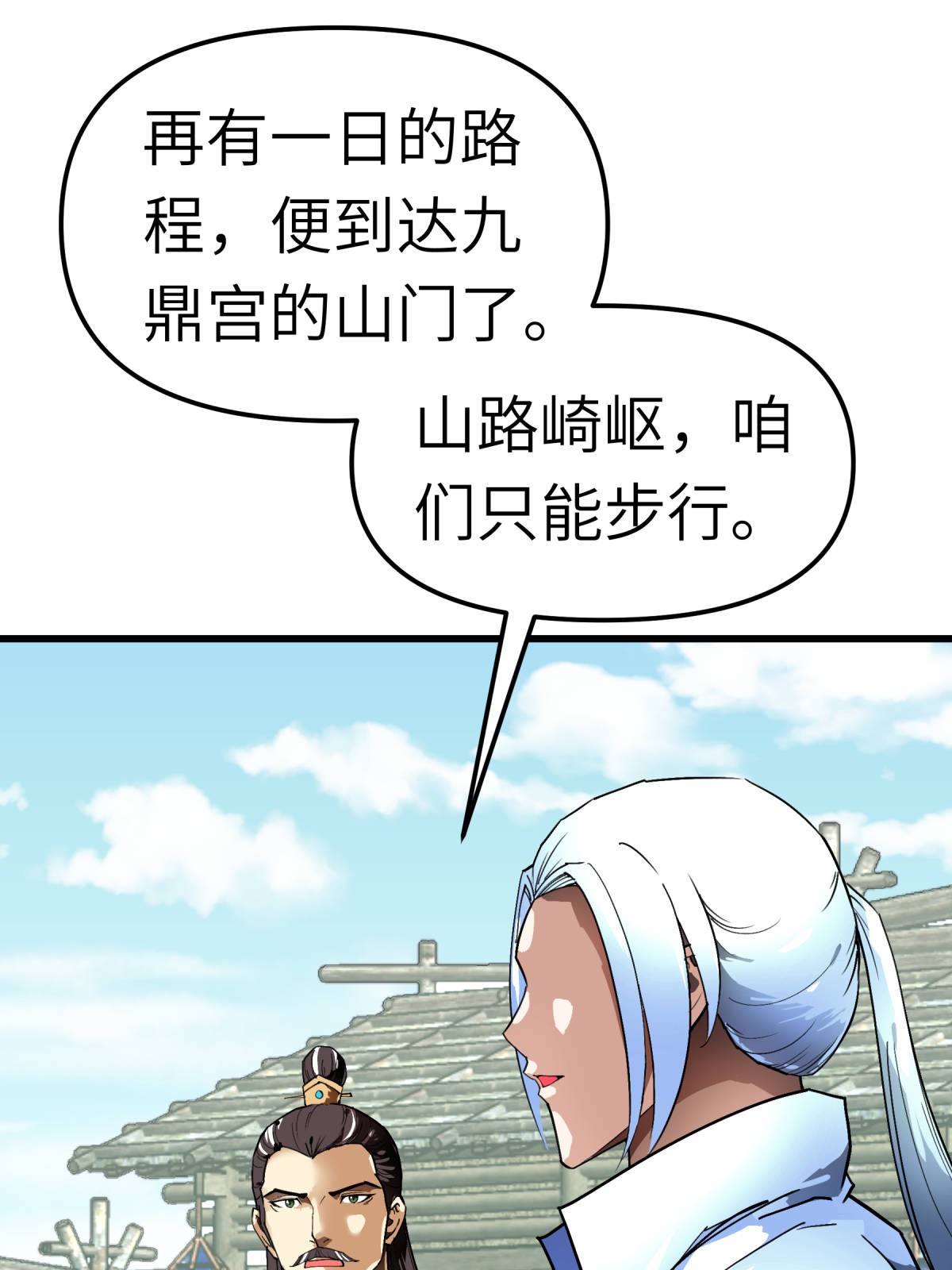 重生之我是大天神第126话： 暗流涌动