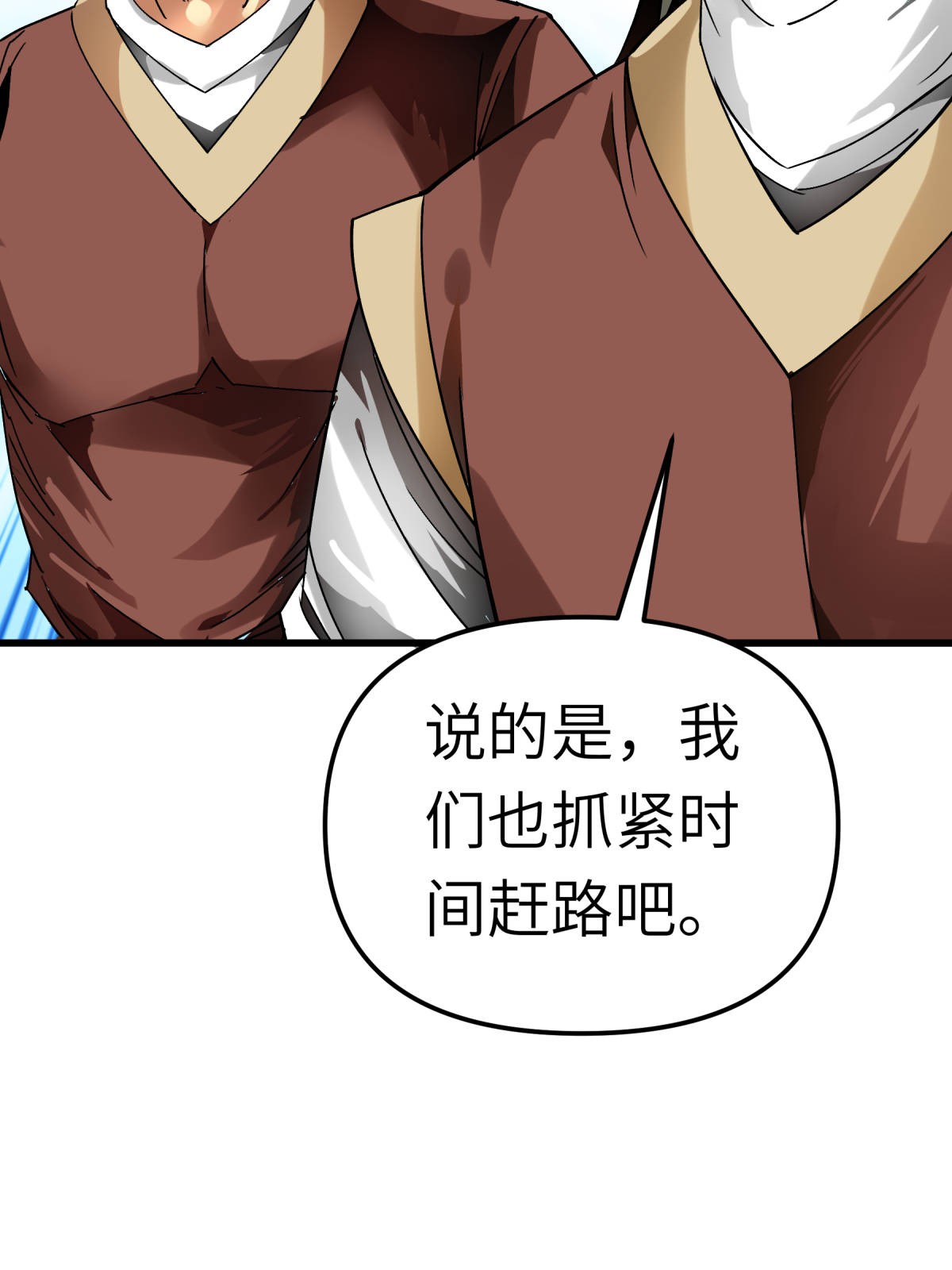 重生之我是大天神第127话： 雕虫小技！