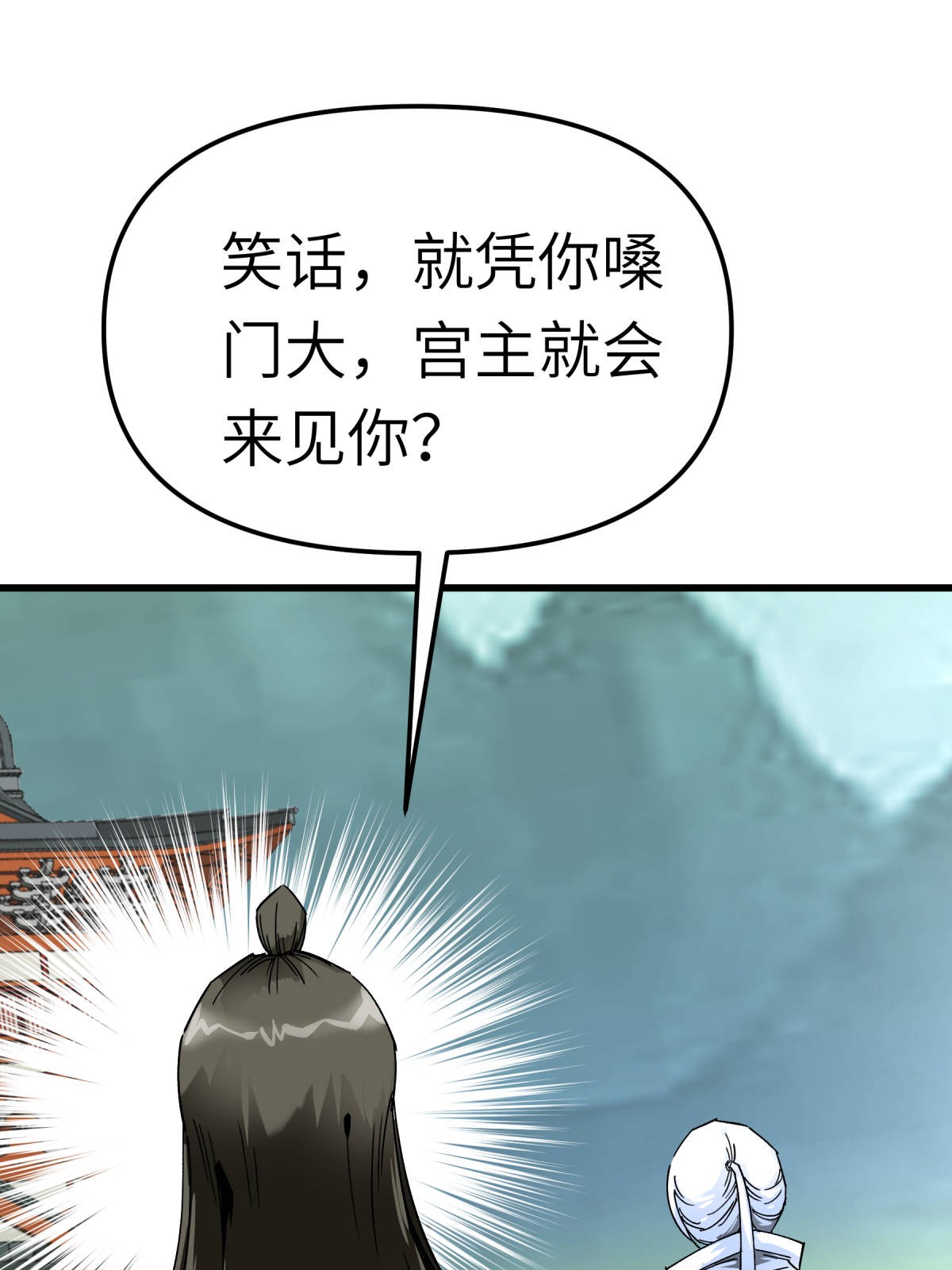 重生之我是大天神第127话： 雕虫小技！