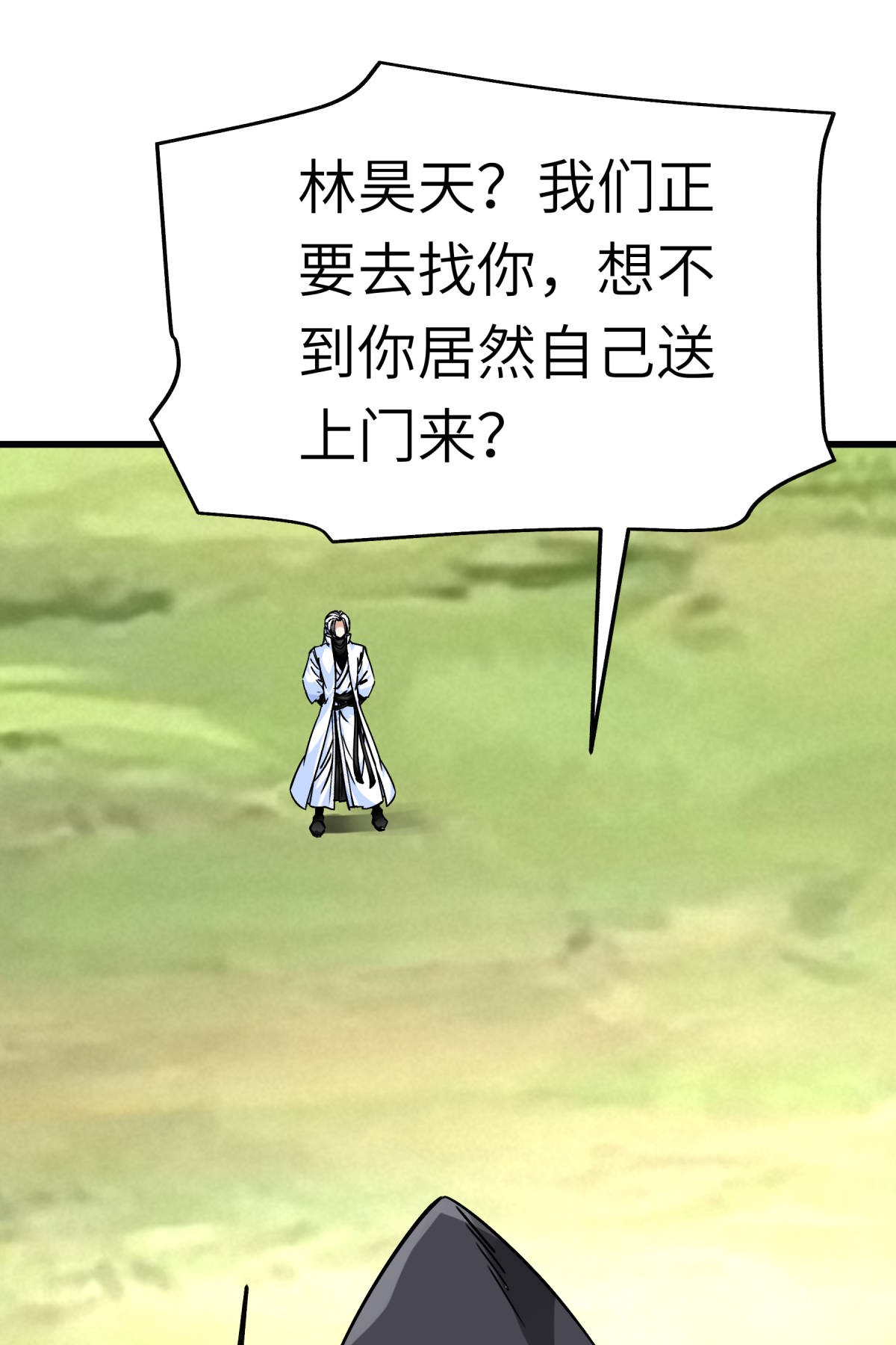 重生之我是大天神第127话： 雕虫小技！