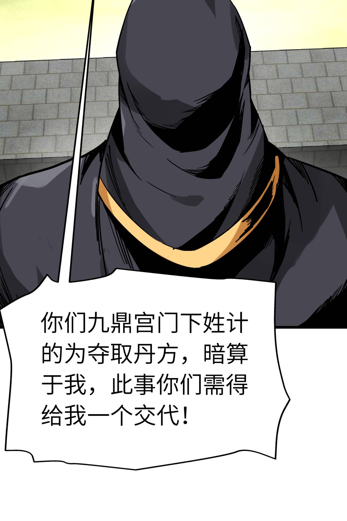 重生之我是大天神第127话： 雕虫小技！