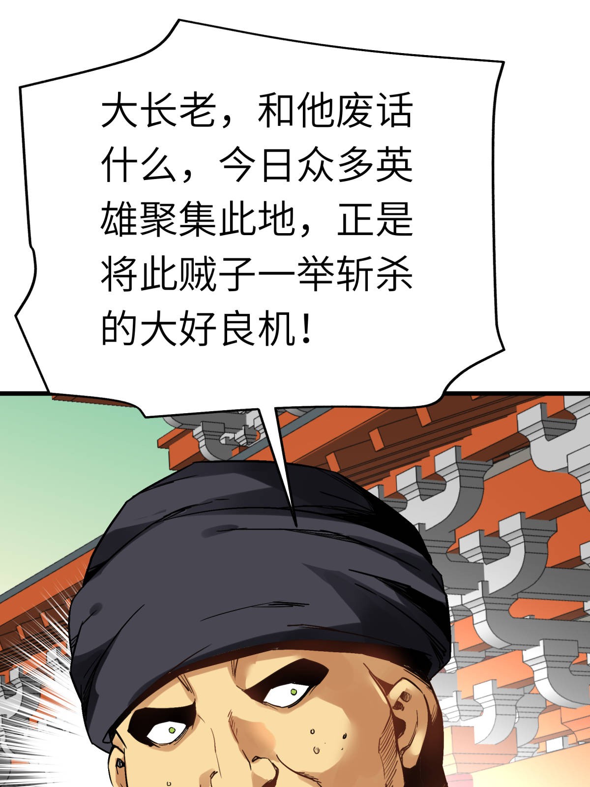 重生之我是大天神第127话： 雕虫小技！