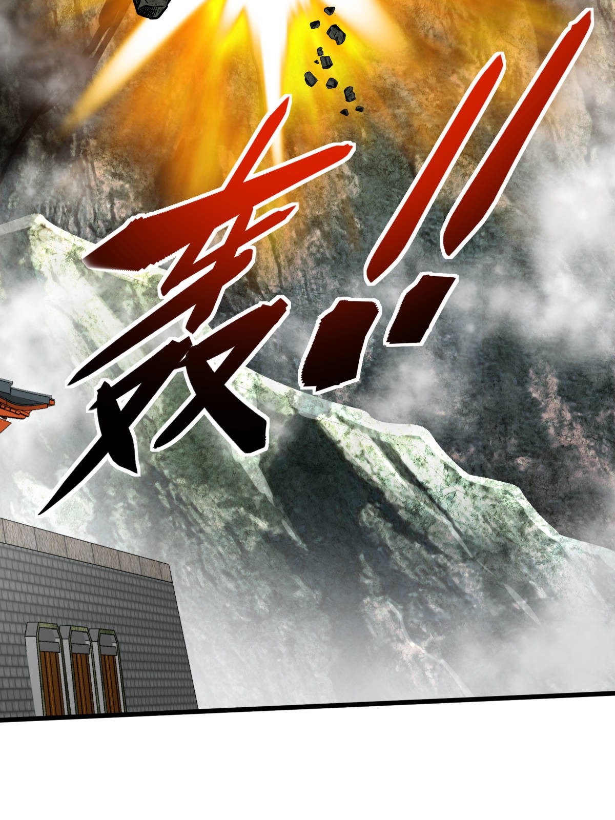 重生之我是大天神第127话： 雕虫小技！
