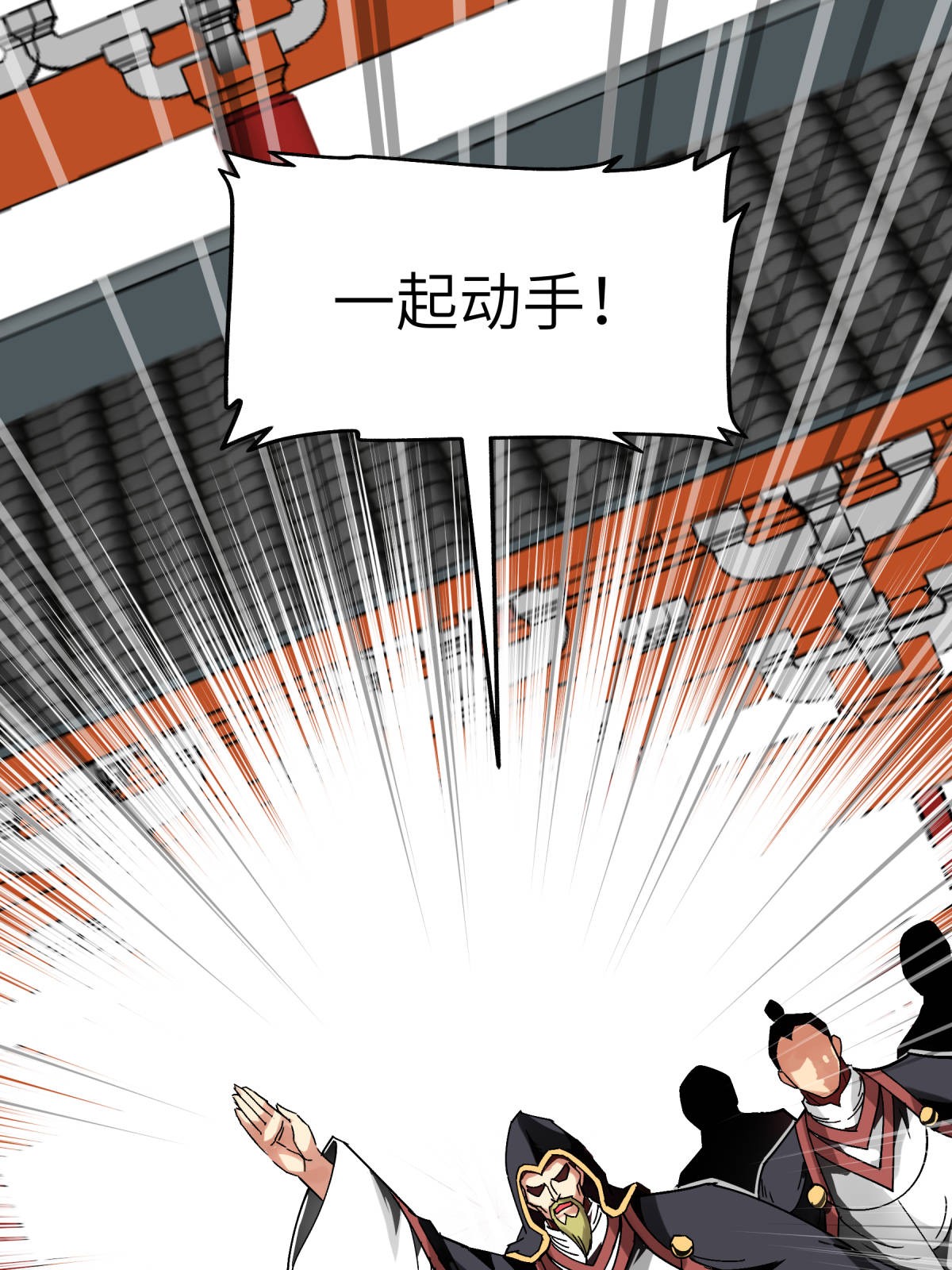 重生之我是大天神第127话： 雕虫小技！