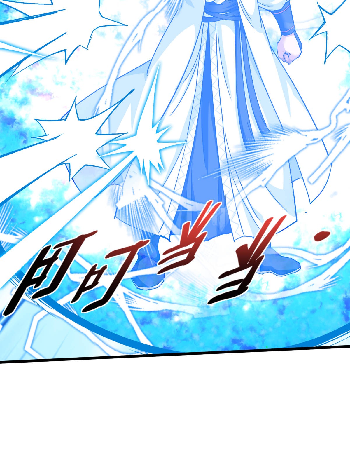 重生之我是大天神第127话： 雕虫小技！