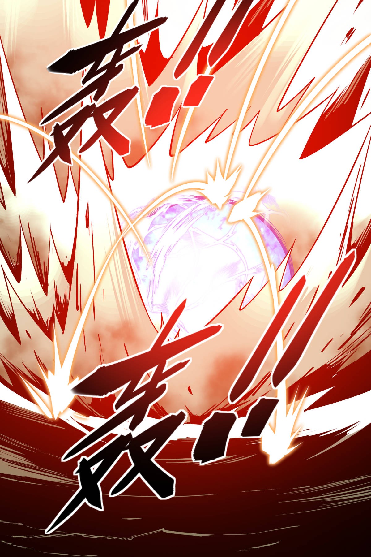 重生之我是大天神第127话： 雕虫小技！