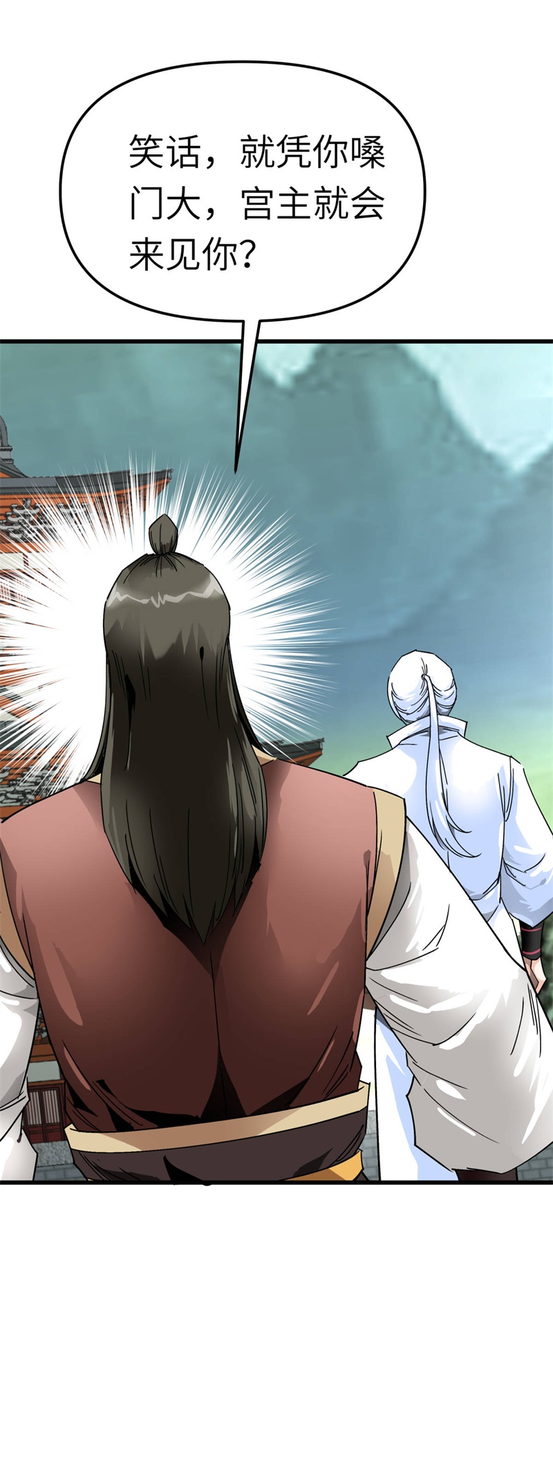 重生之我是大天神第127话：雕虫小技！