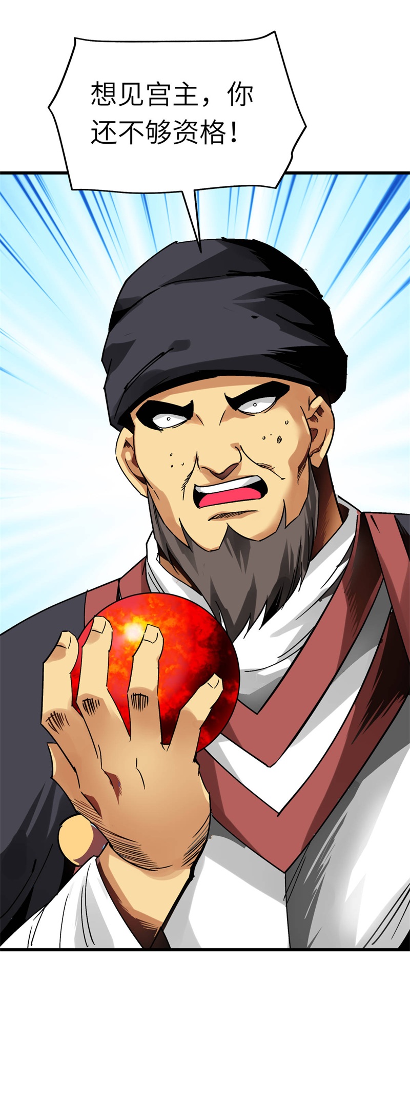 重生之我是大天神第127话：雕虫小技！