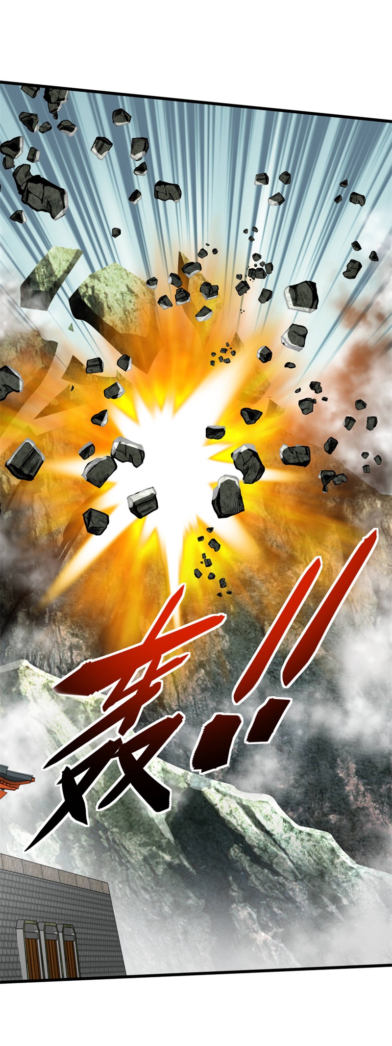 重生之我是大天神第127话：雕虫小技！