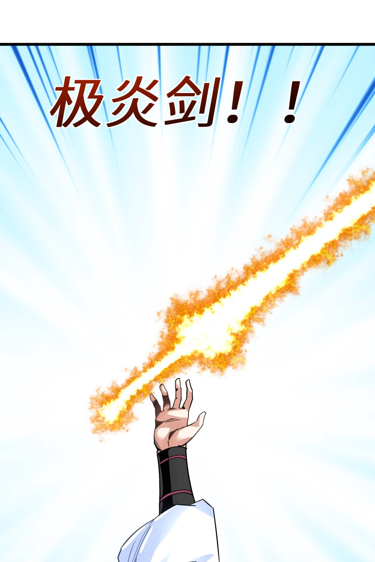 重生之我是大天神第128话： 宫主现身