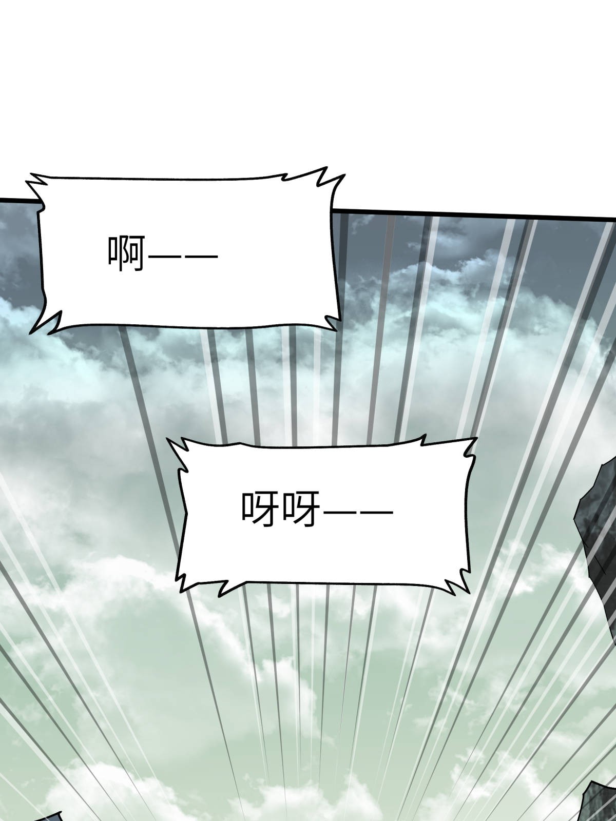重生之我是大天神第128话： 宫主现身