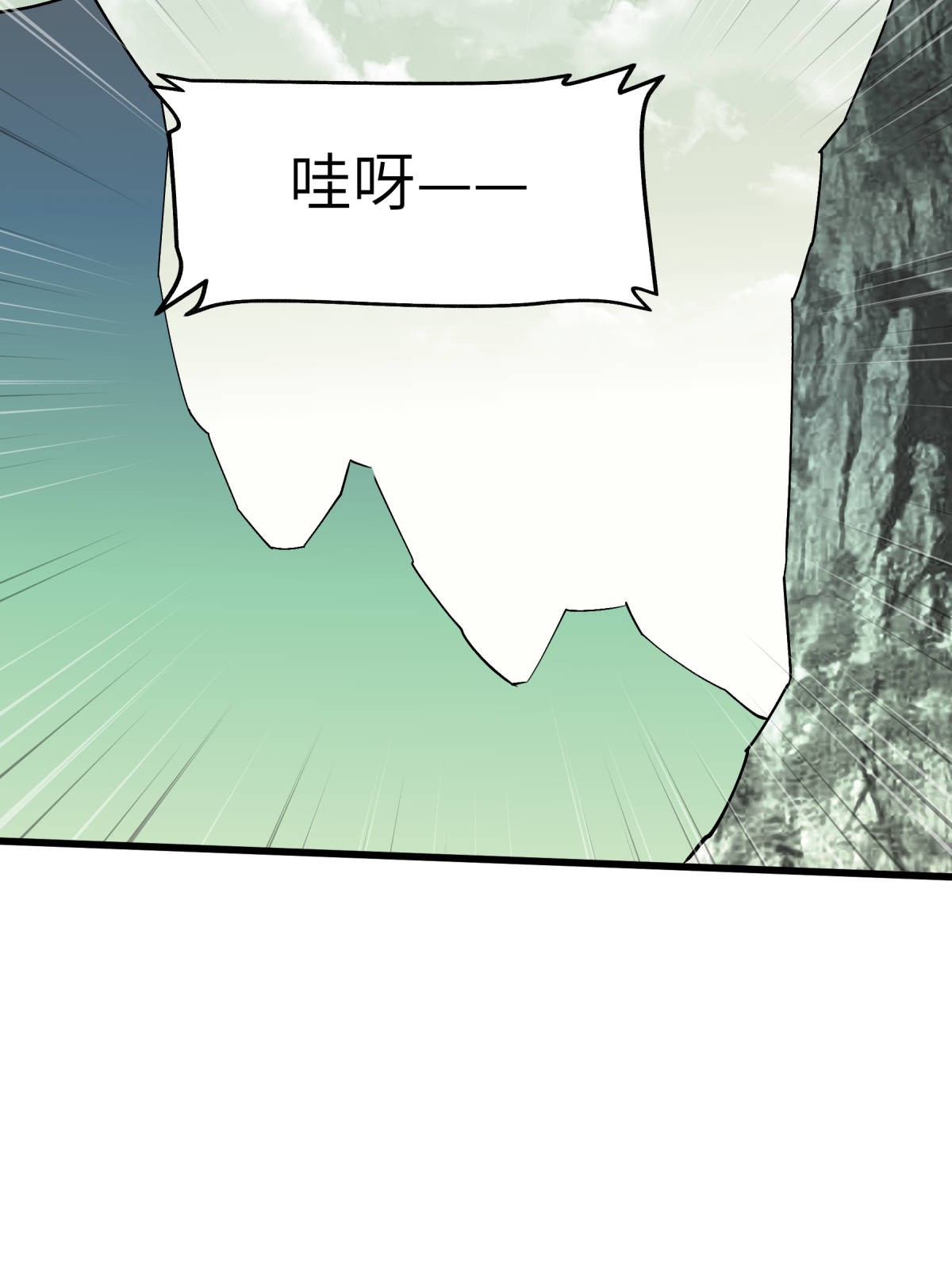 重生之我是大天神第128话： 宫主现身