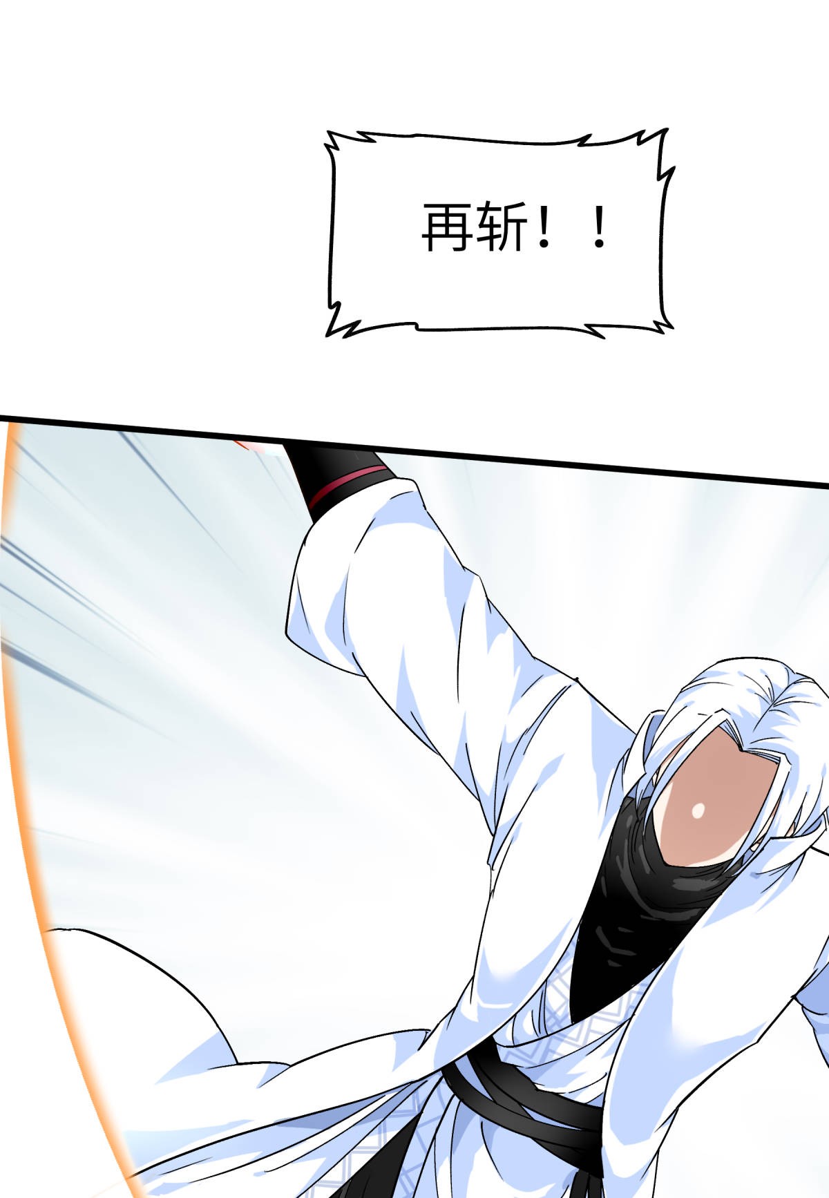 重生之我是大天神第128话： 宫主现身