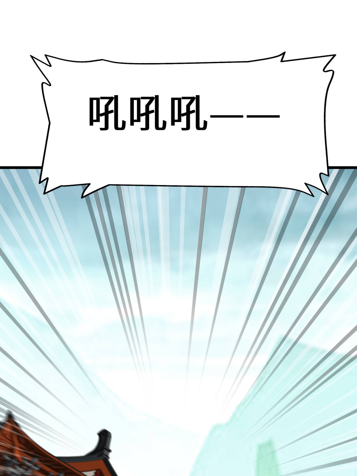 重生之我是大天神第128话： 宫主现身