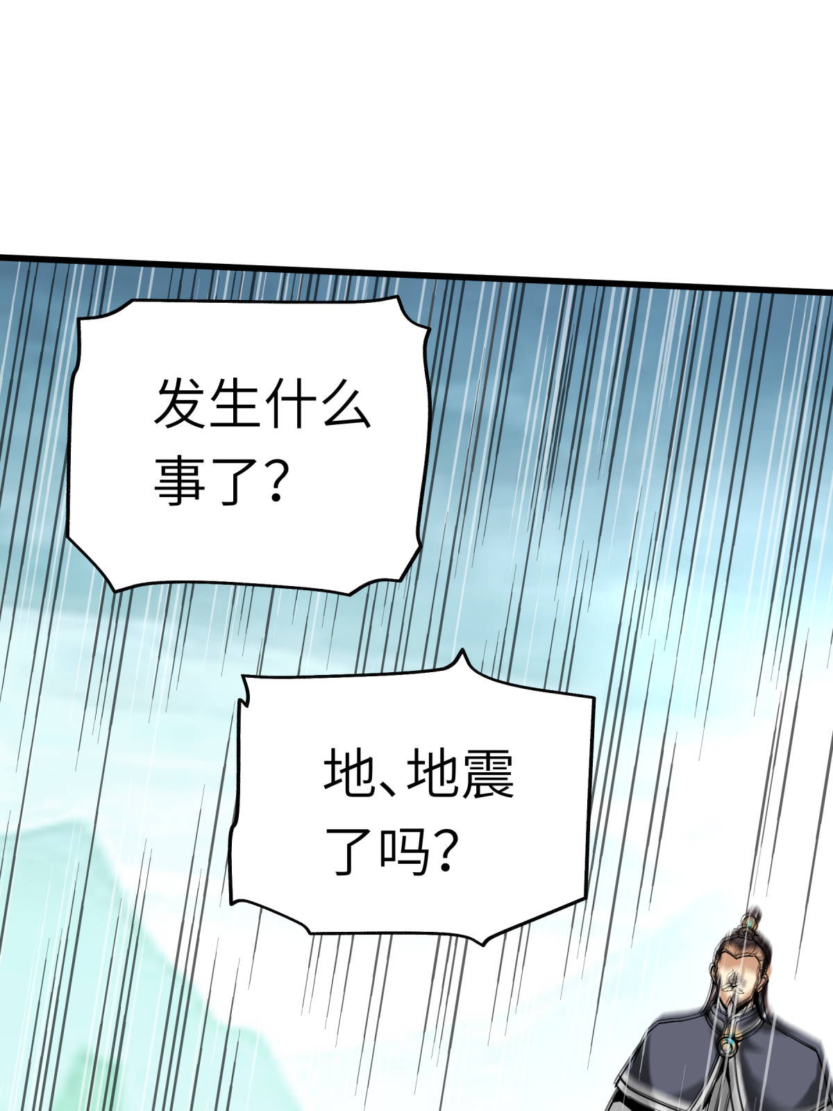 重生之我是大天神第128话： 宫主现身