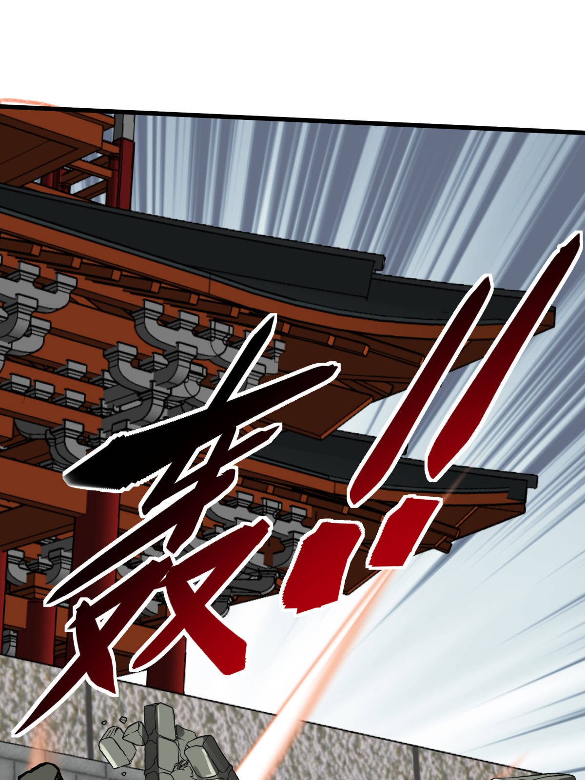重生之我是大天神第128话： 宫主现身