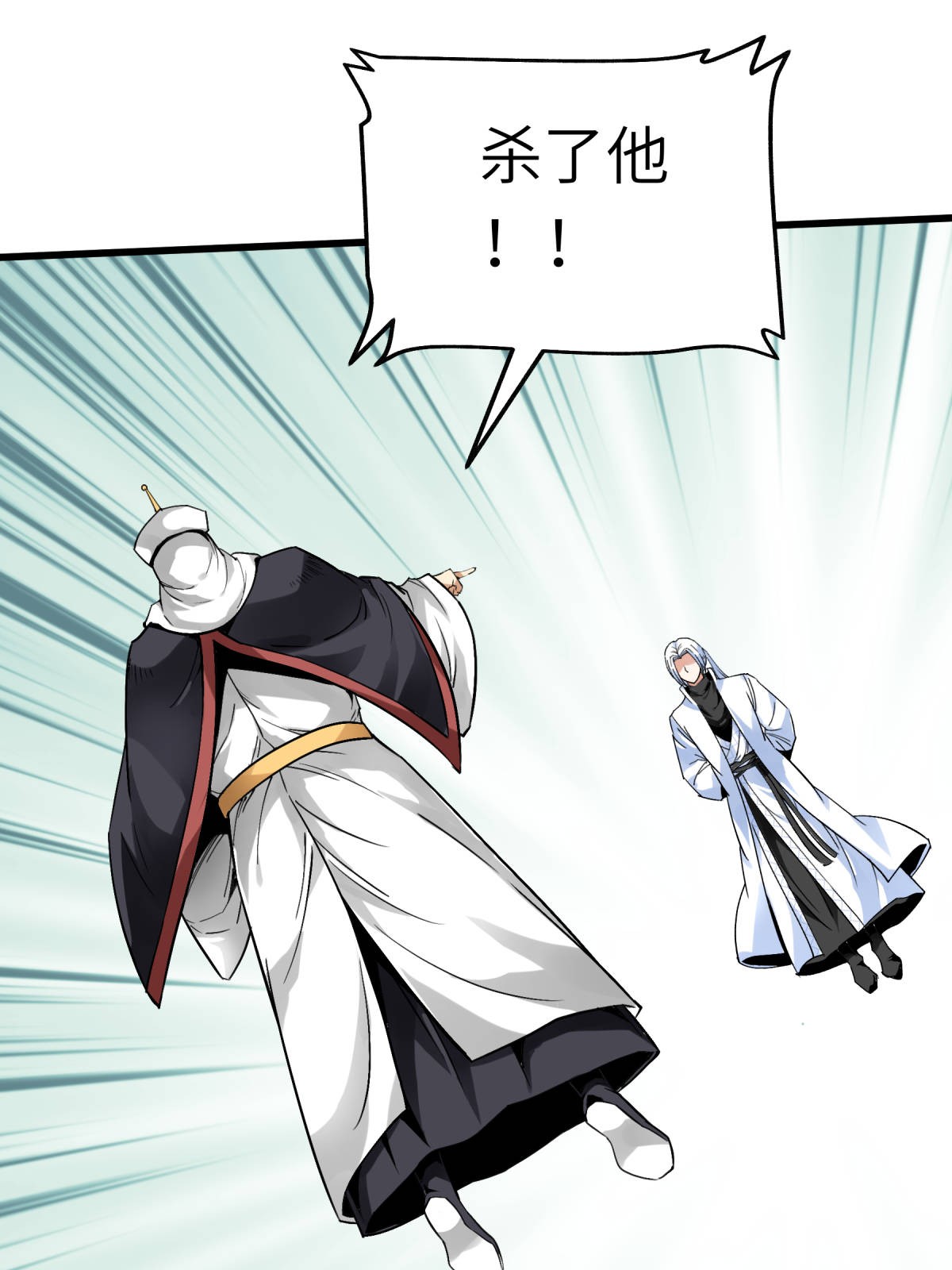 重生之我是大天神第128话： 宫主现身