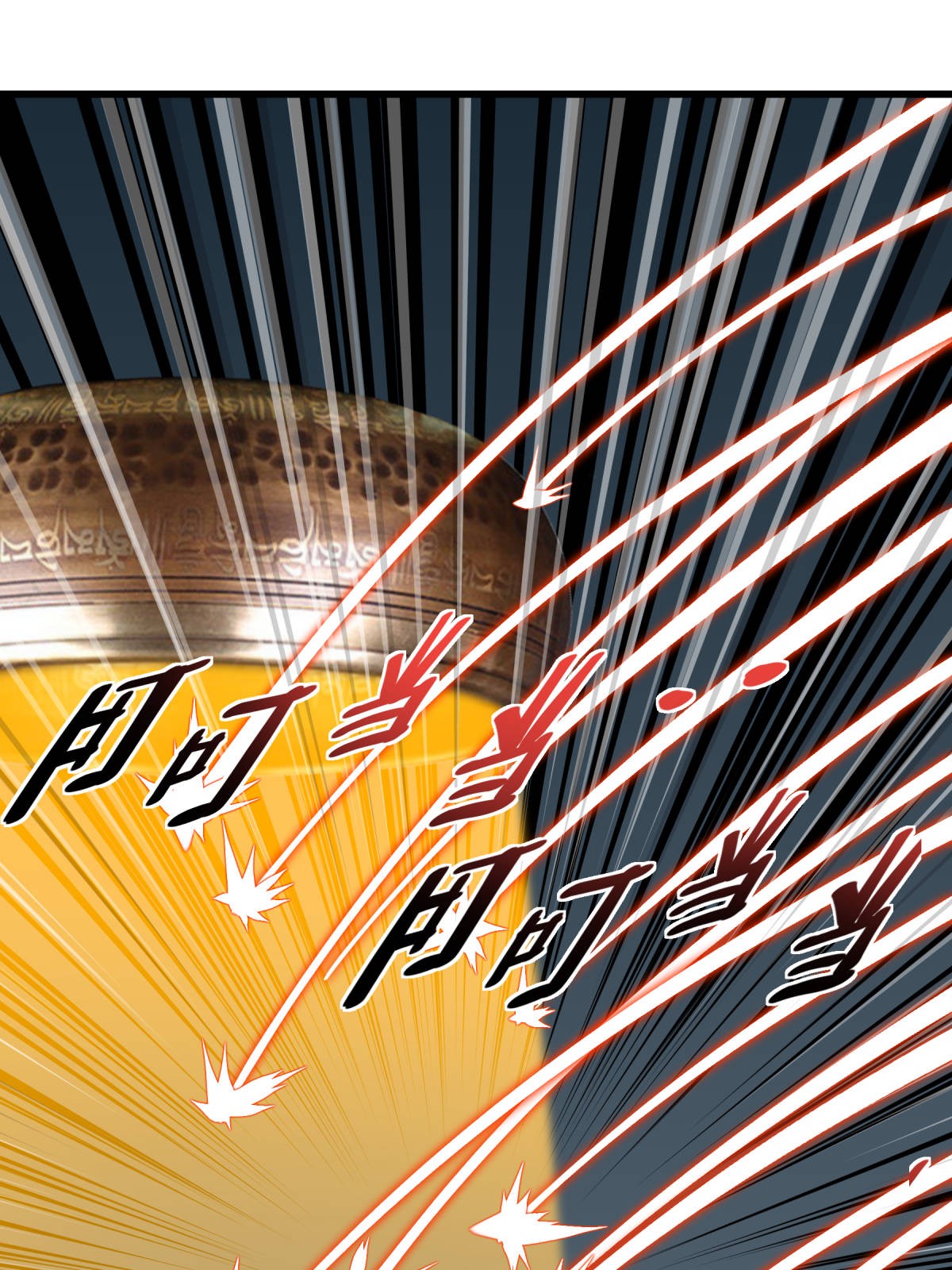 重生之我是大天神第128话： 宫主现身