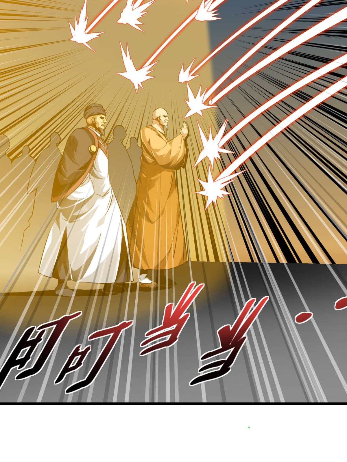 重生之我是大天神第128话： 宫主现身