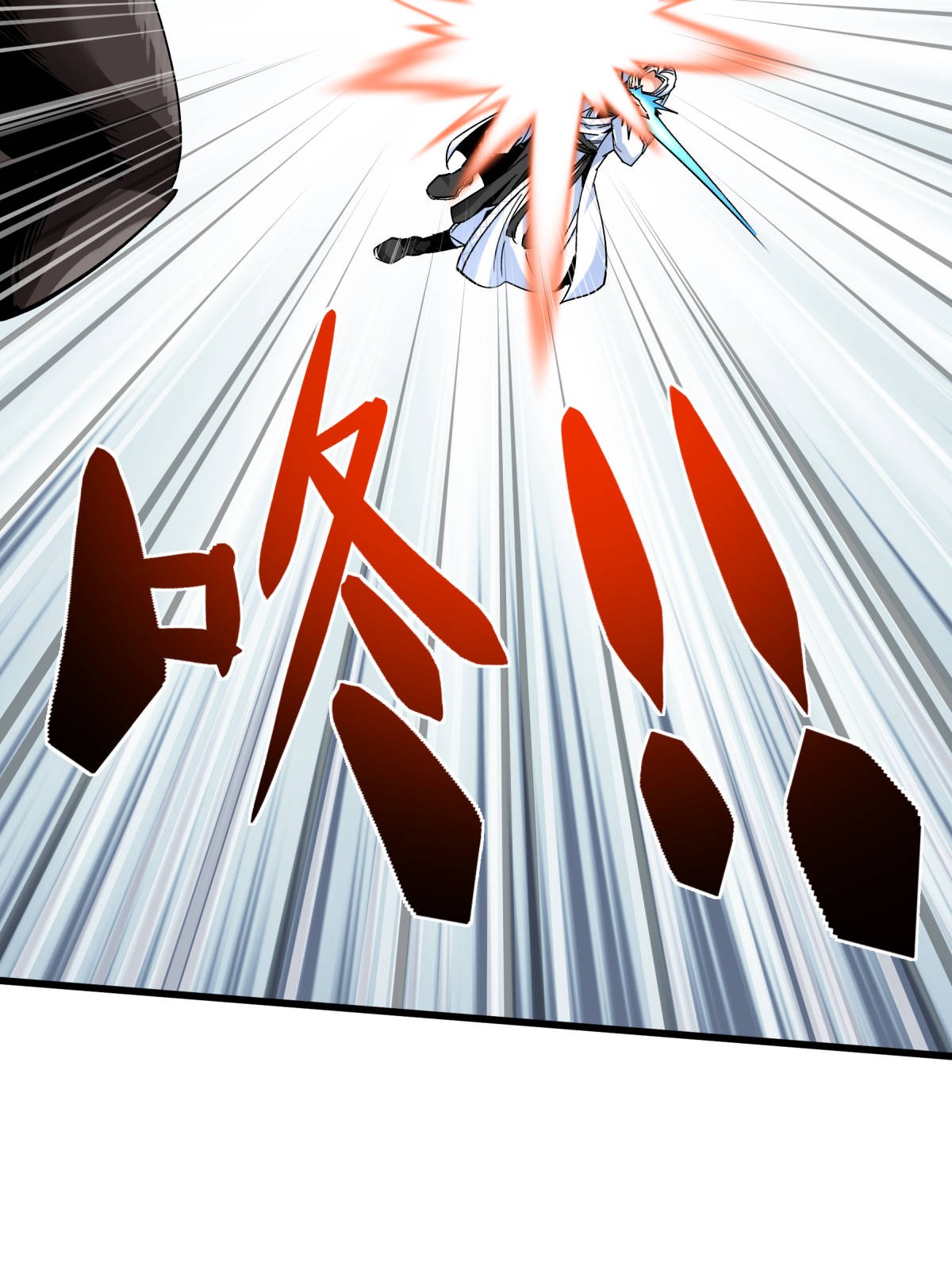 重生之我是大天神第129话： 金刚魔猿