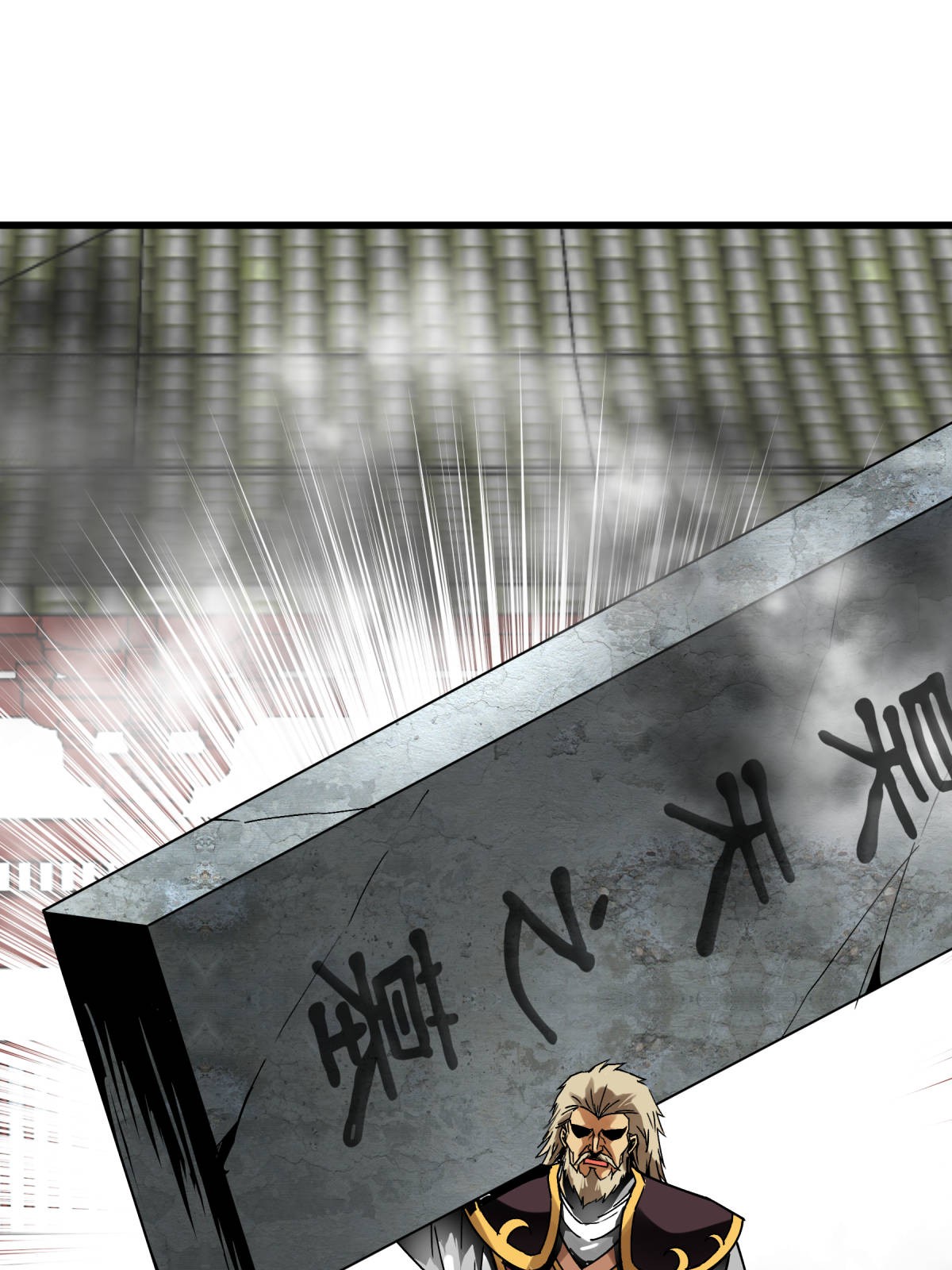重生之我是大天神第129话： 金刚魔猿