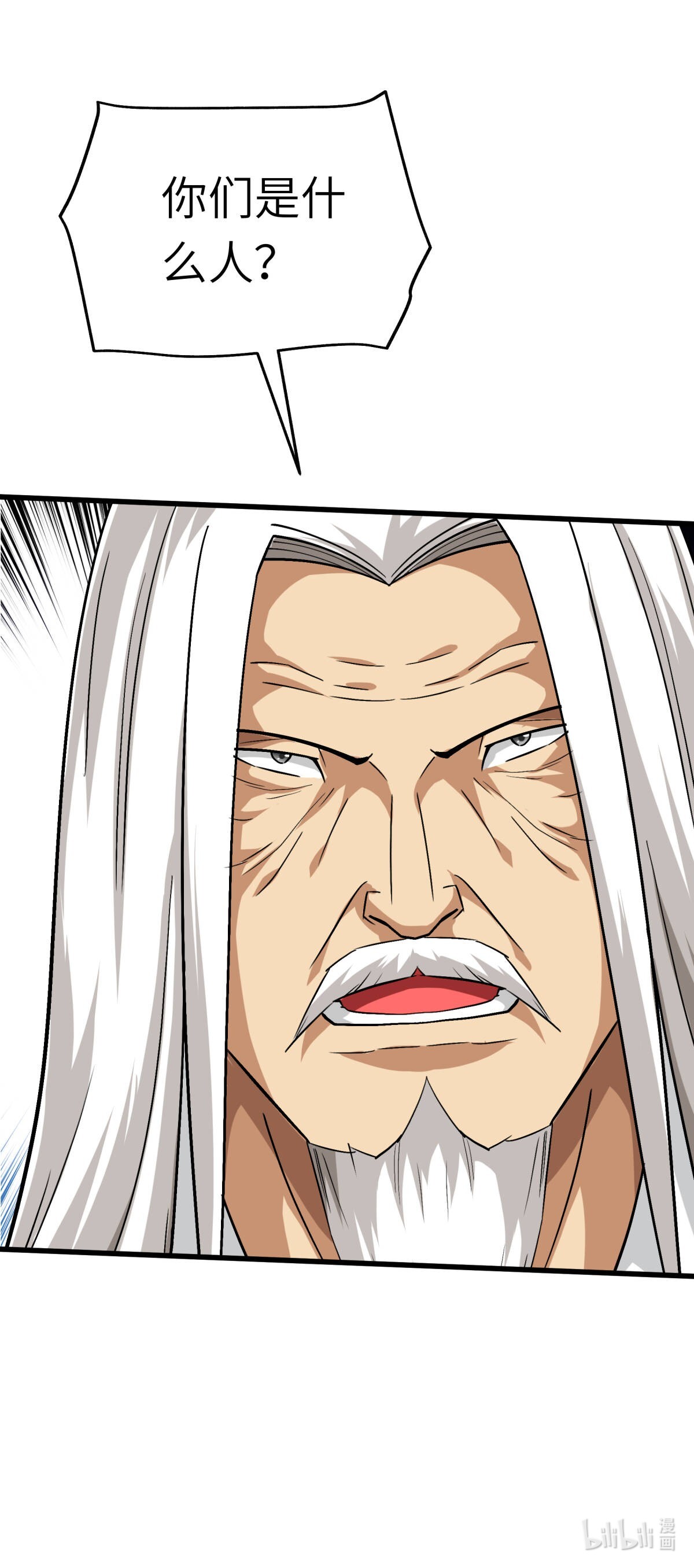 重生之我是大天神第129话： 金刚魔猿