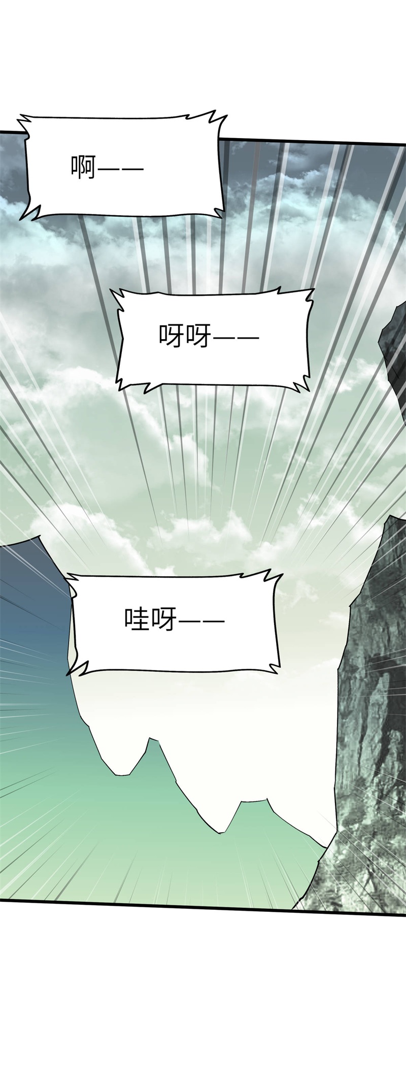 重生之我是大天神第128话：宫主现身