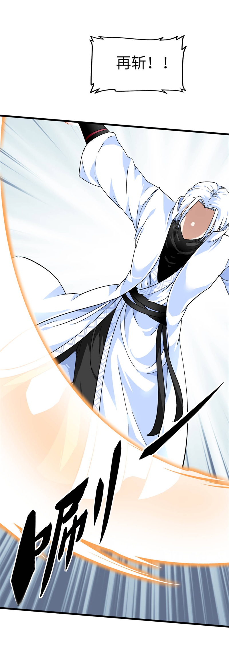 重生之我是大天神第128话：宫主现身