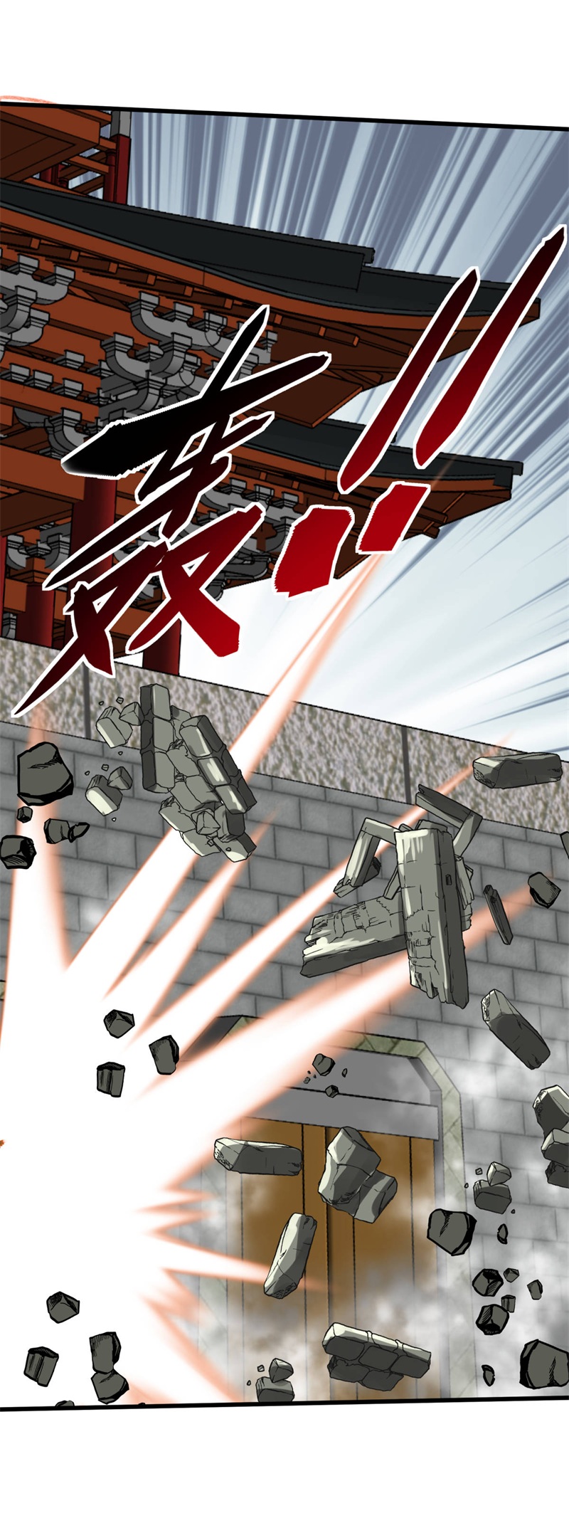 重生之我是大天神第128话：宫主现身