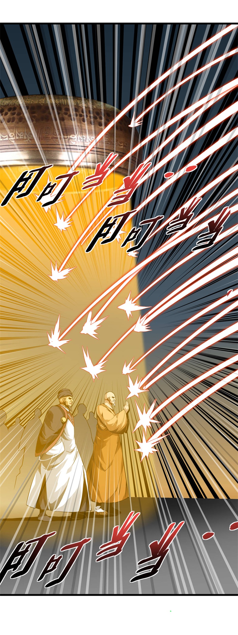 重生之我是大天神第128话：宫主现身