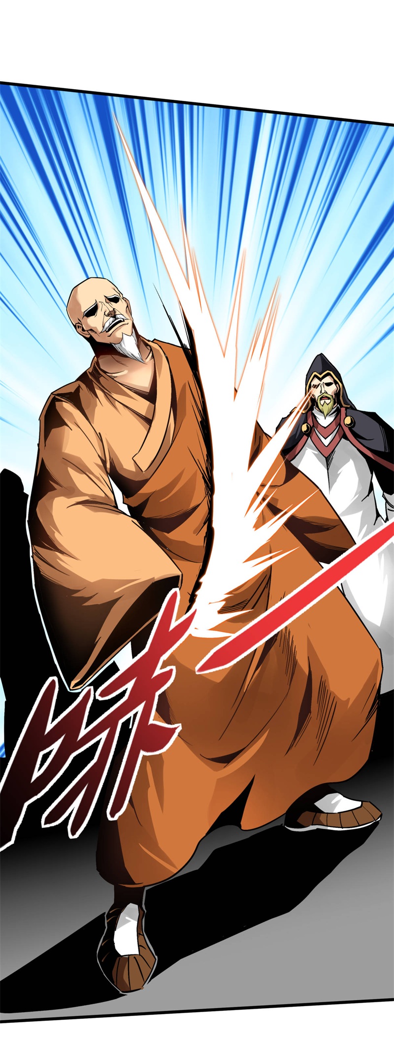 重生之我是大天神第128话：宫主现身