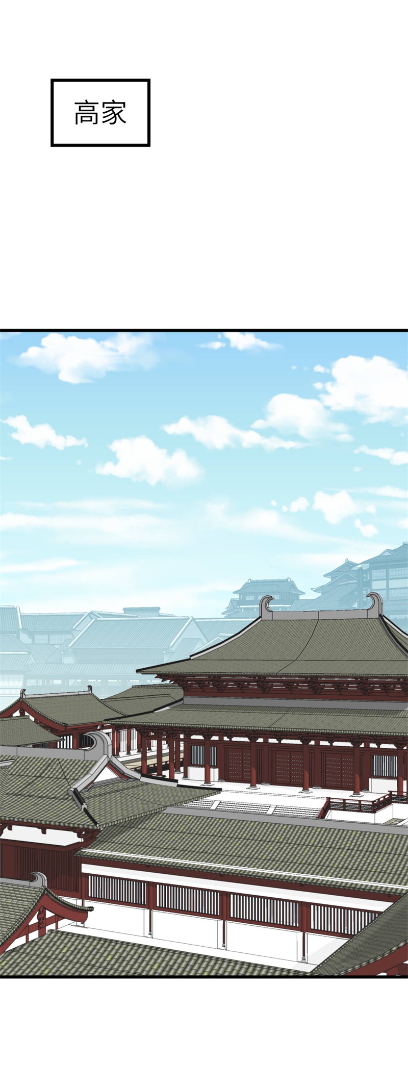 重生之我是大天神第129话：金刚魔猿