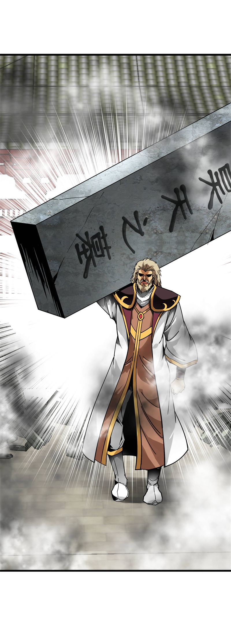 重生之我是大天神第129话：金刚魔猿