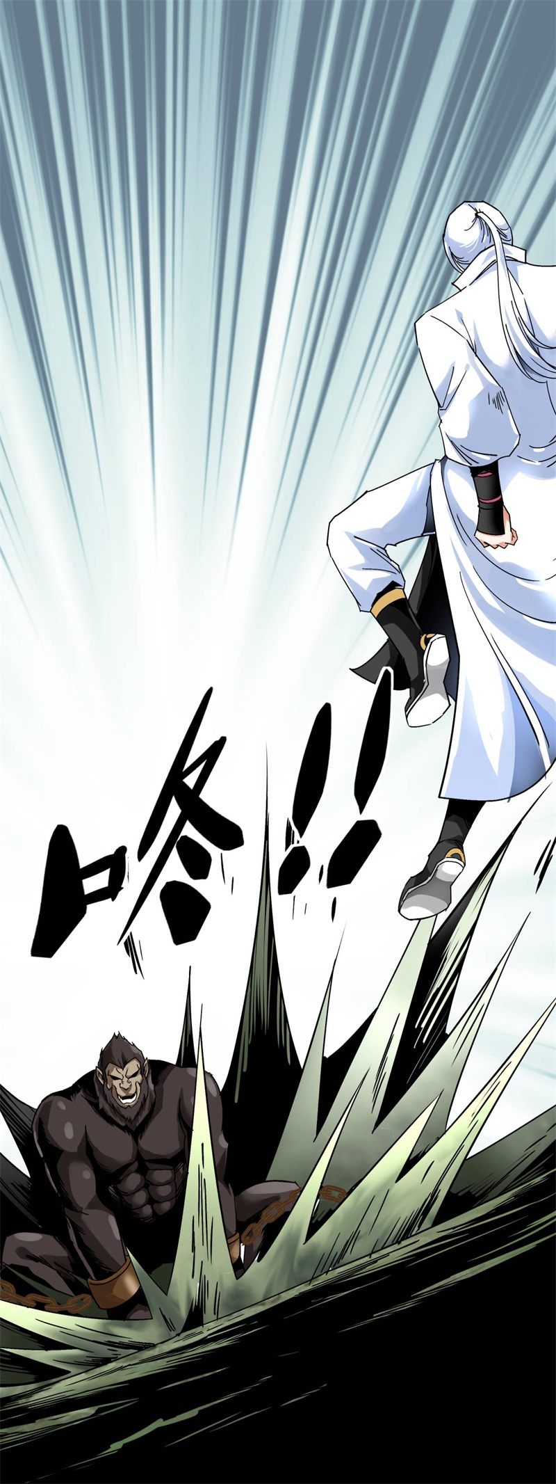 重生之我是大天神第129话：金刚魔猿