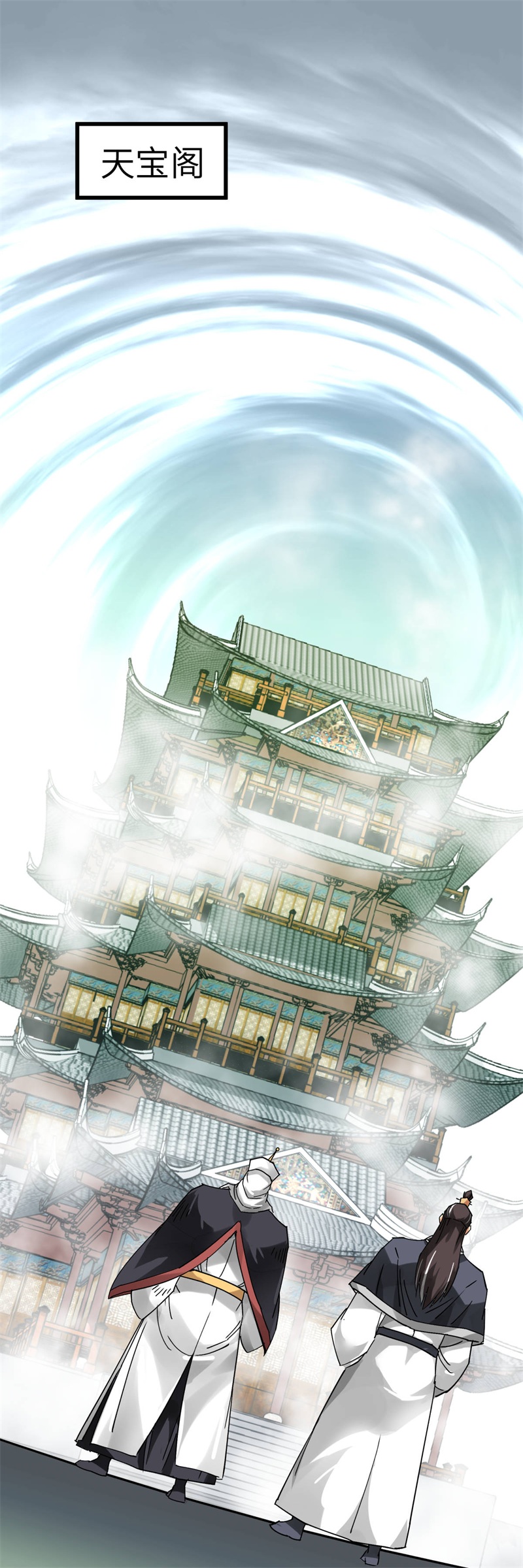 重生之我是大天神第130话：紫焰魔火