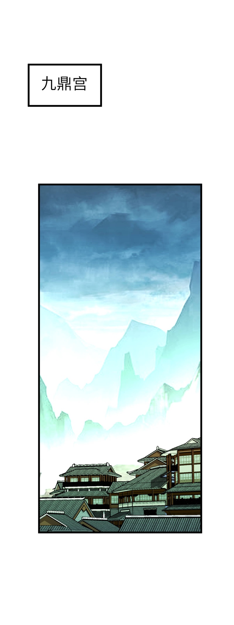 重生之我是大天神第130话：紫焰魔火