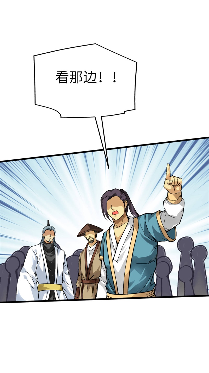 重生之我是大天神第134话：决战开始