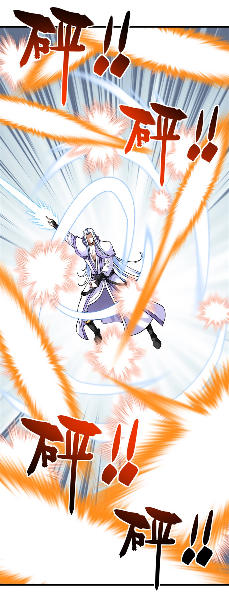 重生之我是大天神第135话：惊天动地一战！