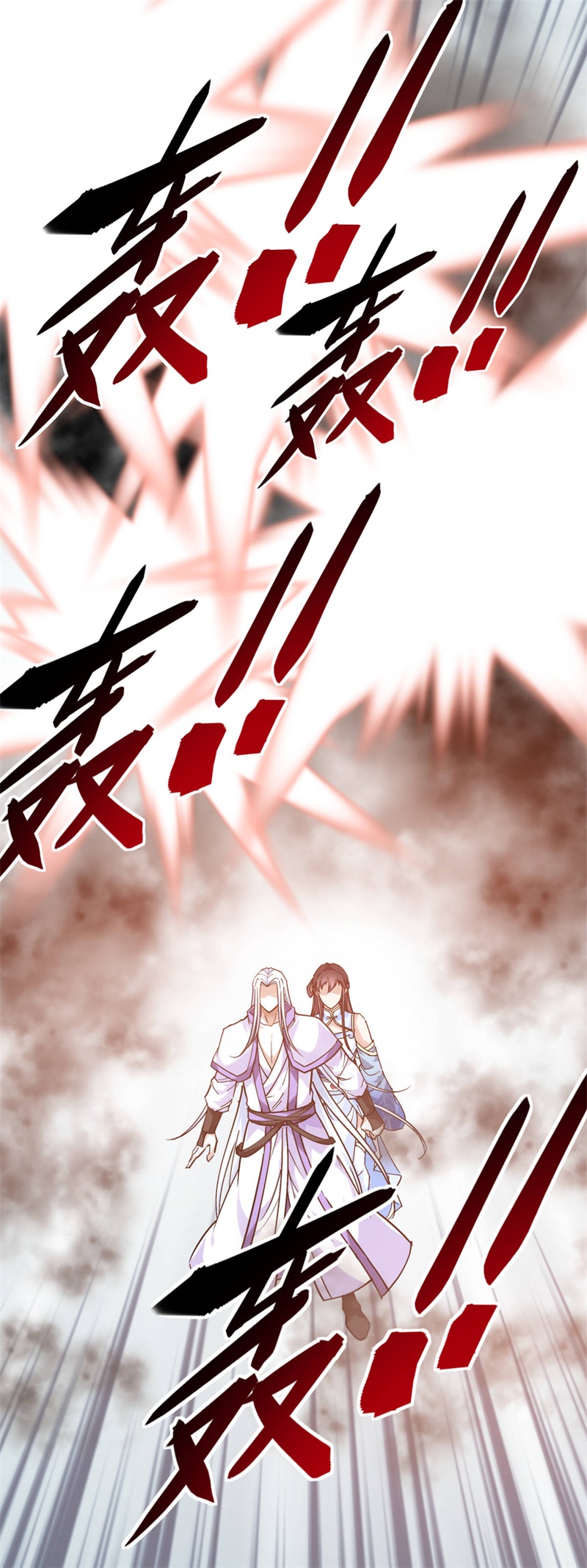 重生之我是大天神第137话：刺客